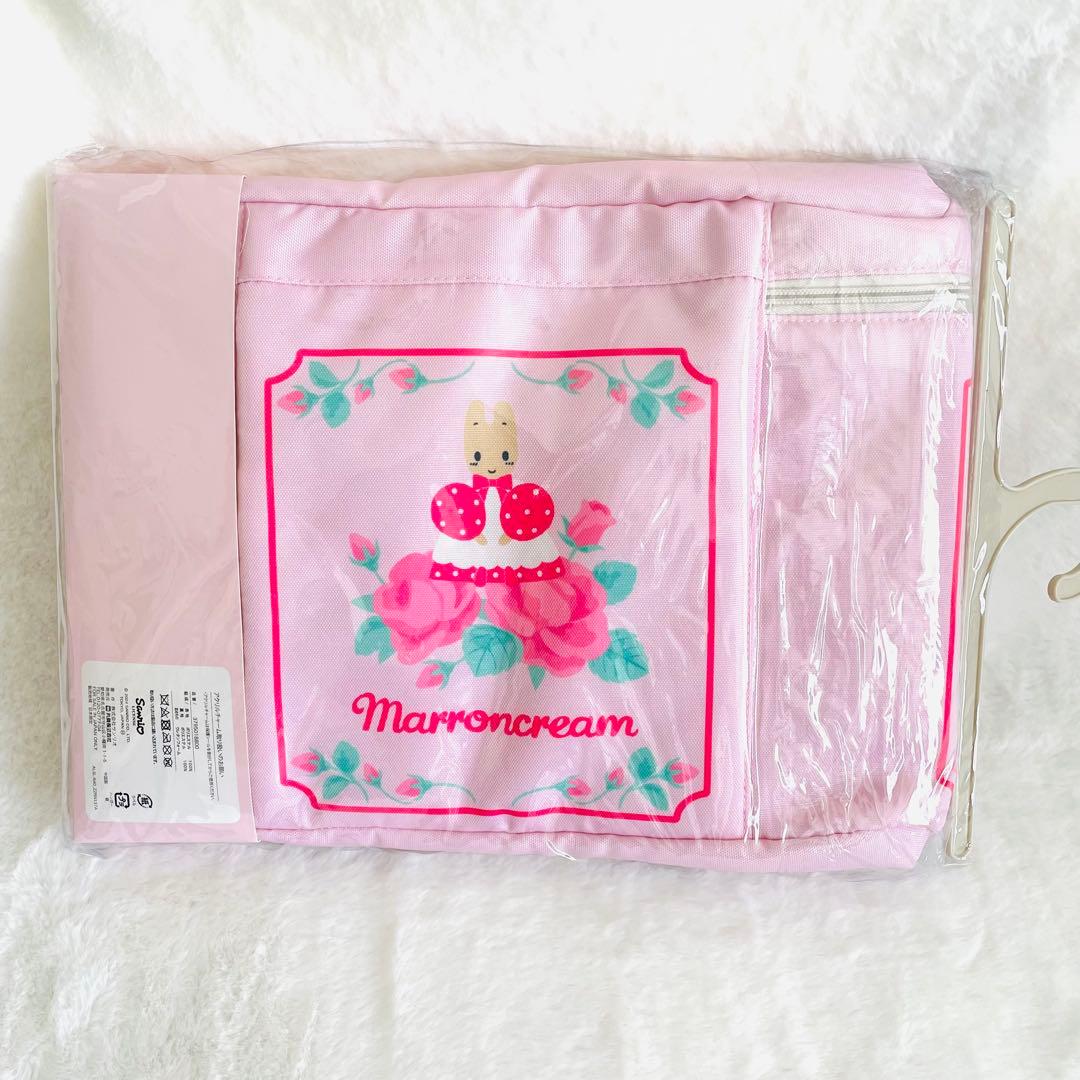 ４点セット　マロンクリーム　チャーム付き収納ボックス