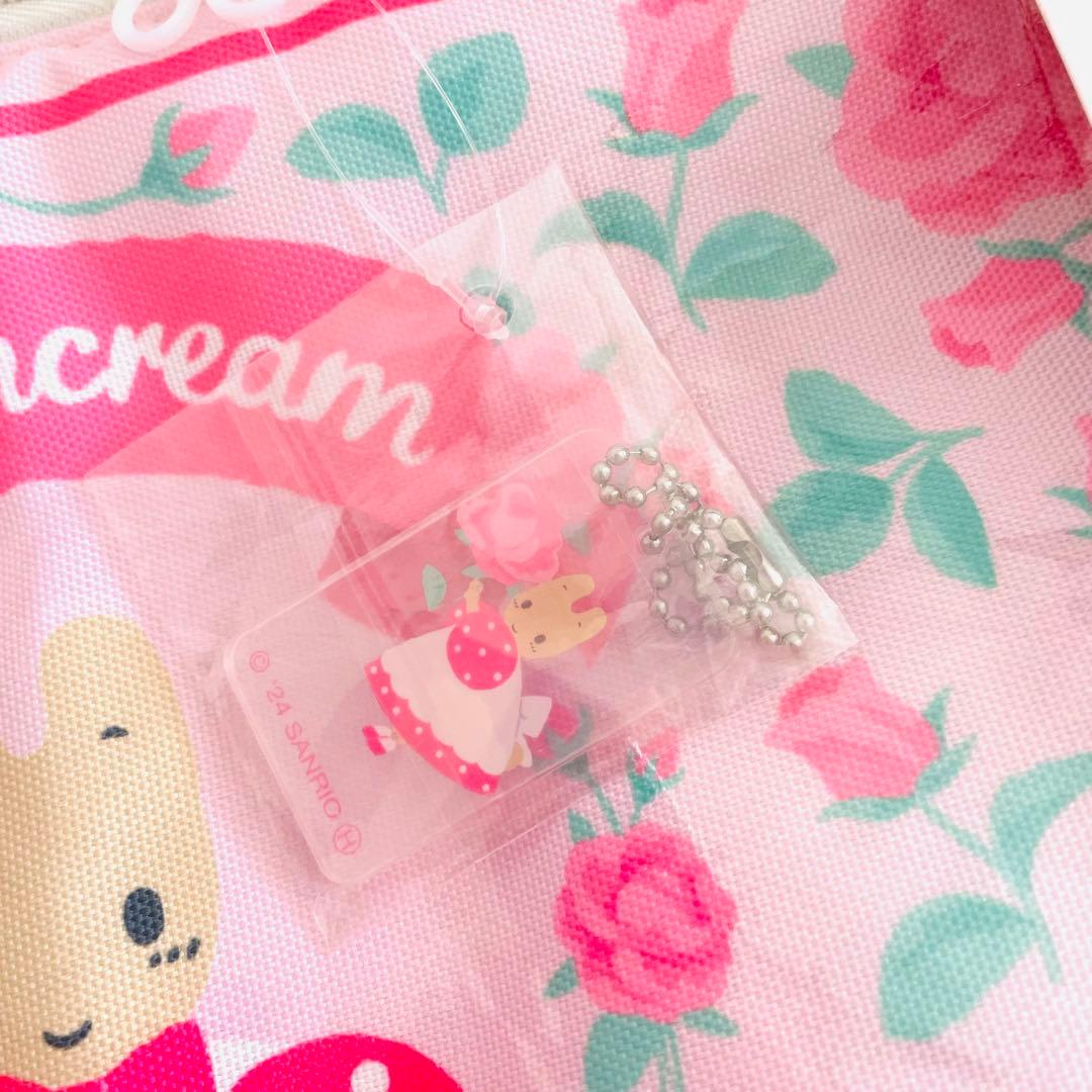 ４点セット　マロンクリーム　チャーム付き収納ボックス