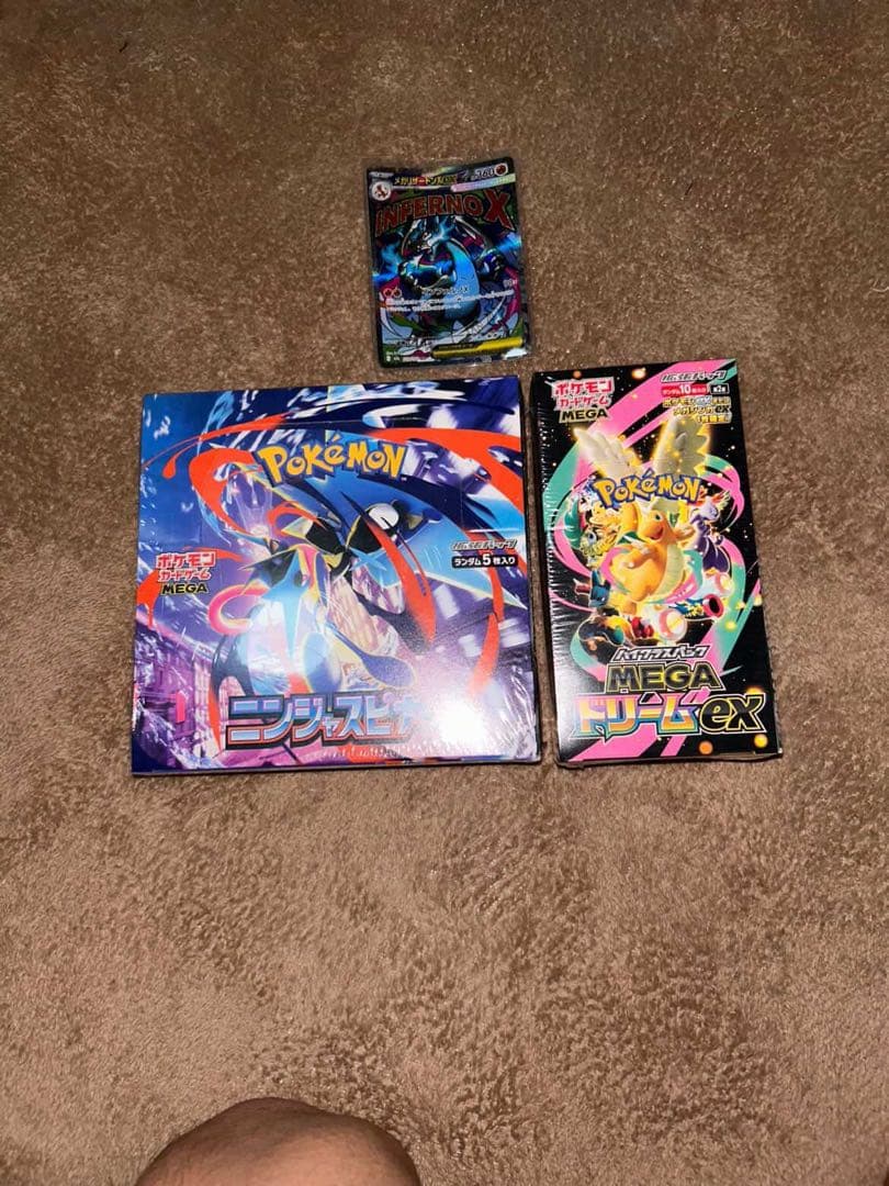 ポケモンカードセット メガEXカード付き