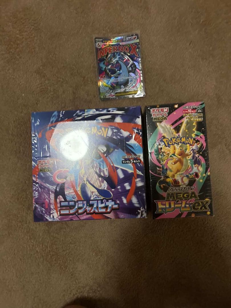 ポケモンカードセット メガEXカード付き