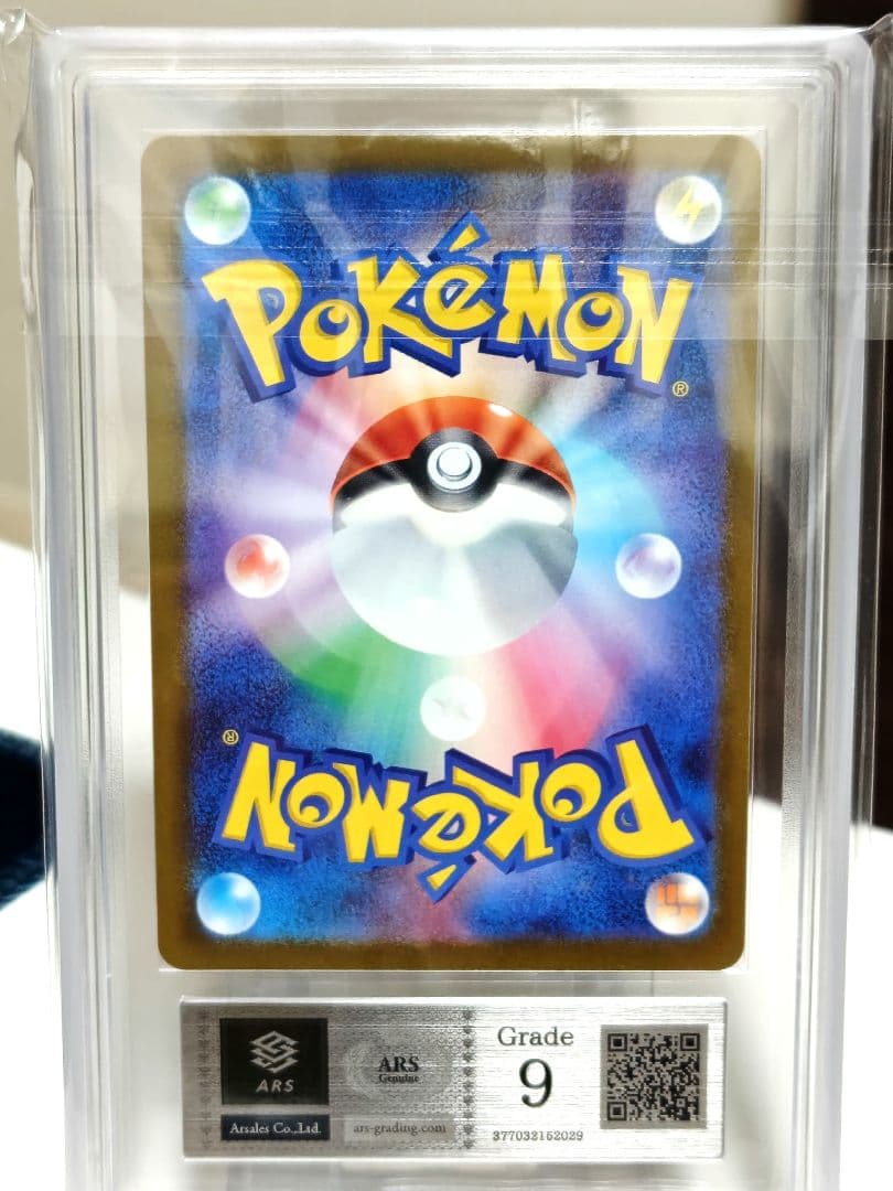 【ARS9】ピカチュウexSAR/ 234/193/ MEGAドリームex/美品