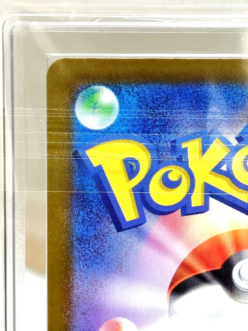 【ARS9】ピカチュウexSAR/ 234/193/ MEGAドリームex/美品