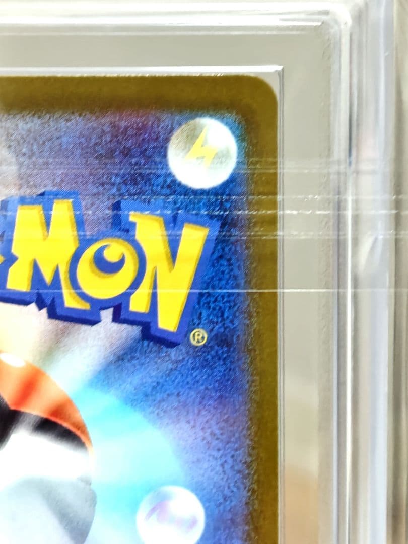 【ARS9】ピカチュウexSAR/ 234/193/ MEGAドリームex/美品