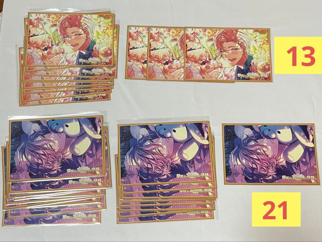 夢職人と忘れじの黒い妖精　ゆめくろ　キュイ　紙類　大量　まとめ売り