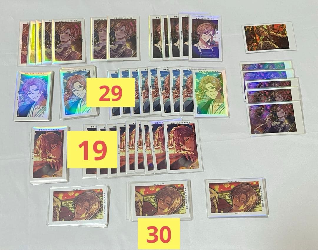 夢職人と忘れじの黒い妖精　ゆめくろ　キュイ　紙類　大量　まとめ売り