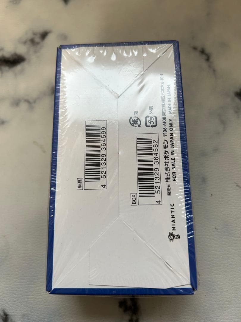 ポケモンカード　ポケモンGO トレーディングカードパック BOX ボックス