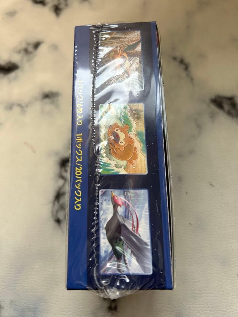 ポケモンカード　ポケモンGO トレーディングカードパック BOX ボックス