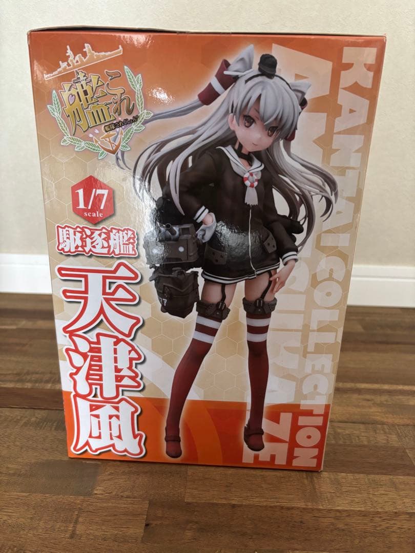 艦隊これくしょん -艦これ- 天津風 1/7フィギュア