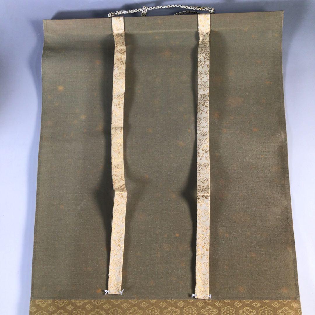 Ｆ５４　掛軸　大徳寺　西垣宗興　『天地一家春』　共箱　『真作』　肉筆　一行書