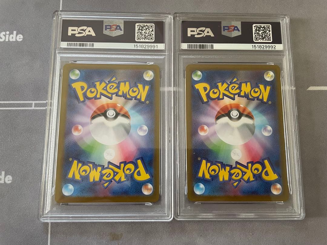 【PSA10連番】ニャースex SAR 114/080