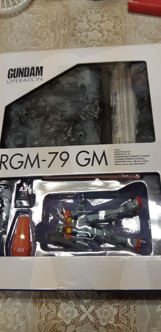 ガンダムオペレーション