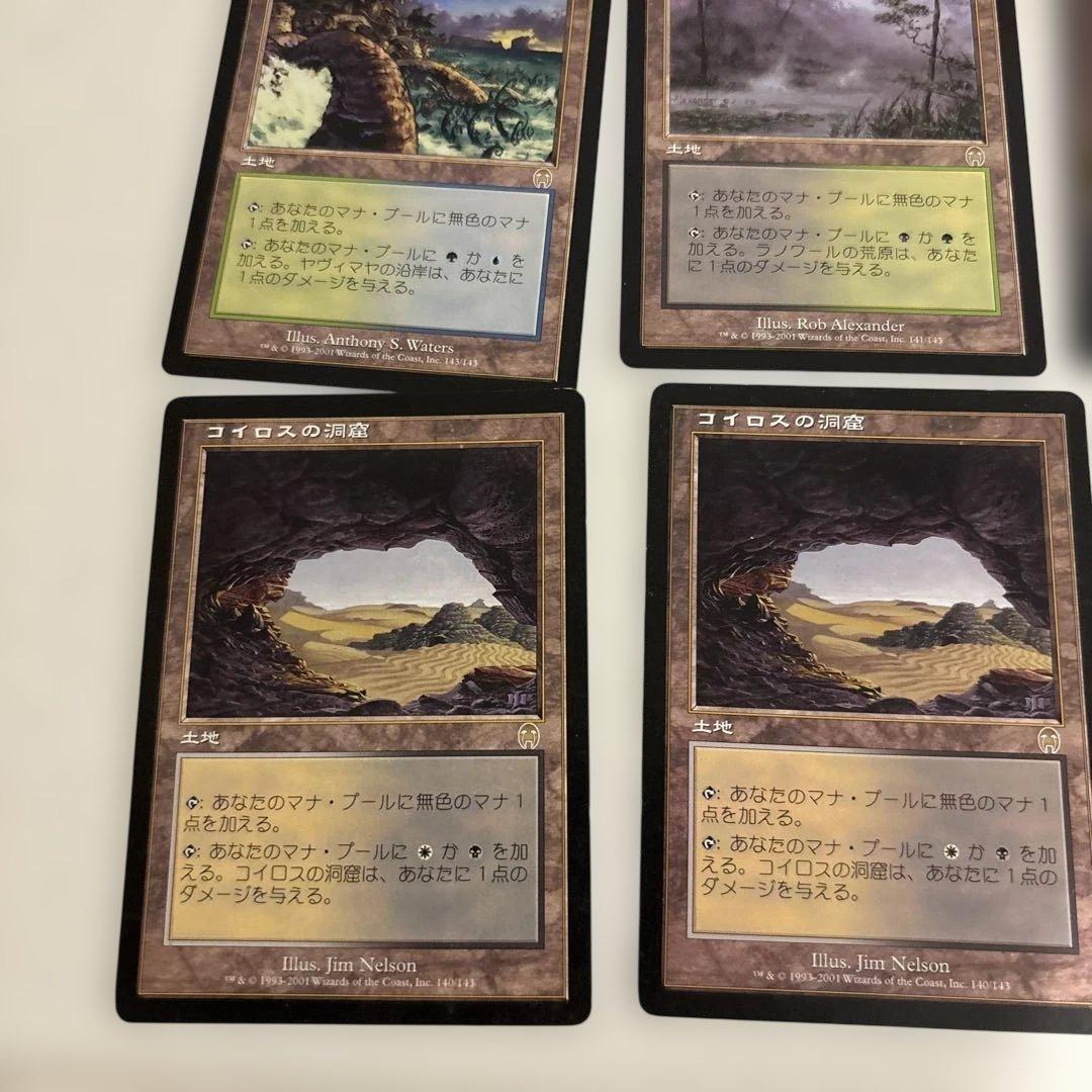 旧枠ダメラン　まとめ売り　コイロスの洞窟　ヤヴィマヤの沿岸