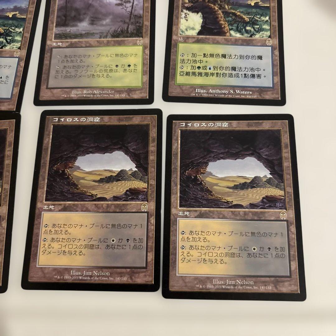 旧枠ダメラン　まとめ売り　コイロスの洞窟　ヤヴィマヤの沿岸