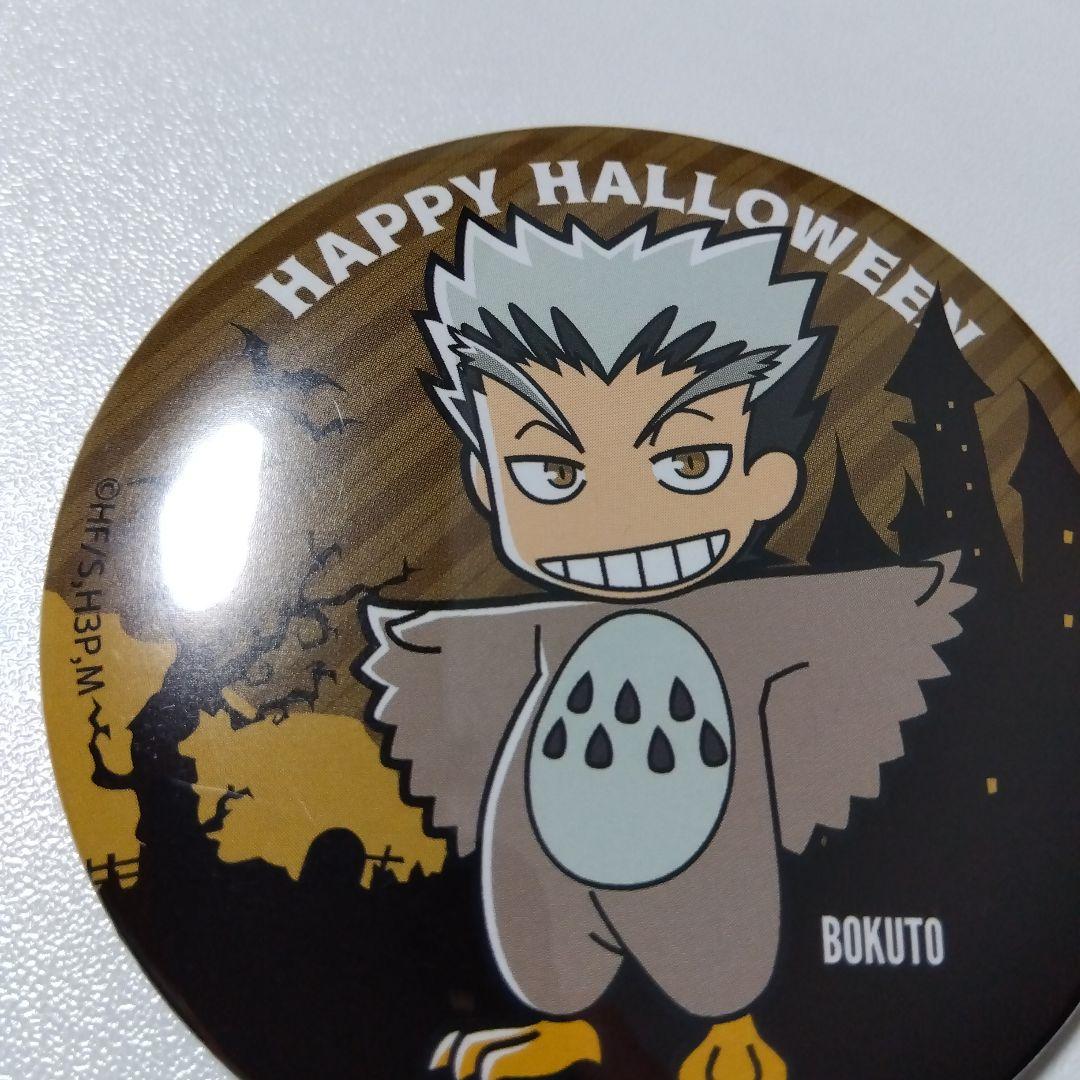 【ハイキュー!!】木兎光太郎 J-WORLD ハロウィン 缶バッジ