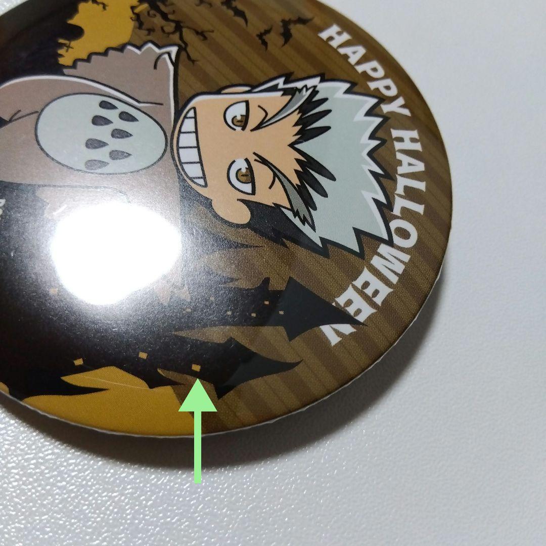 【ハイキュー!!】木兎光太郎 J-WORLD ハロウィン 缶バッジ