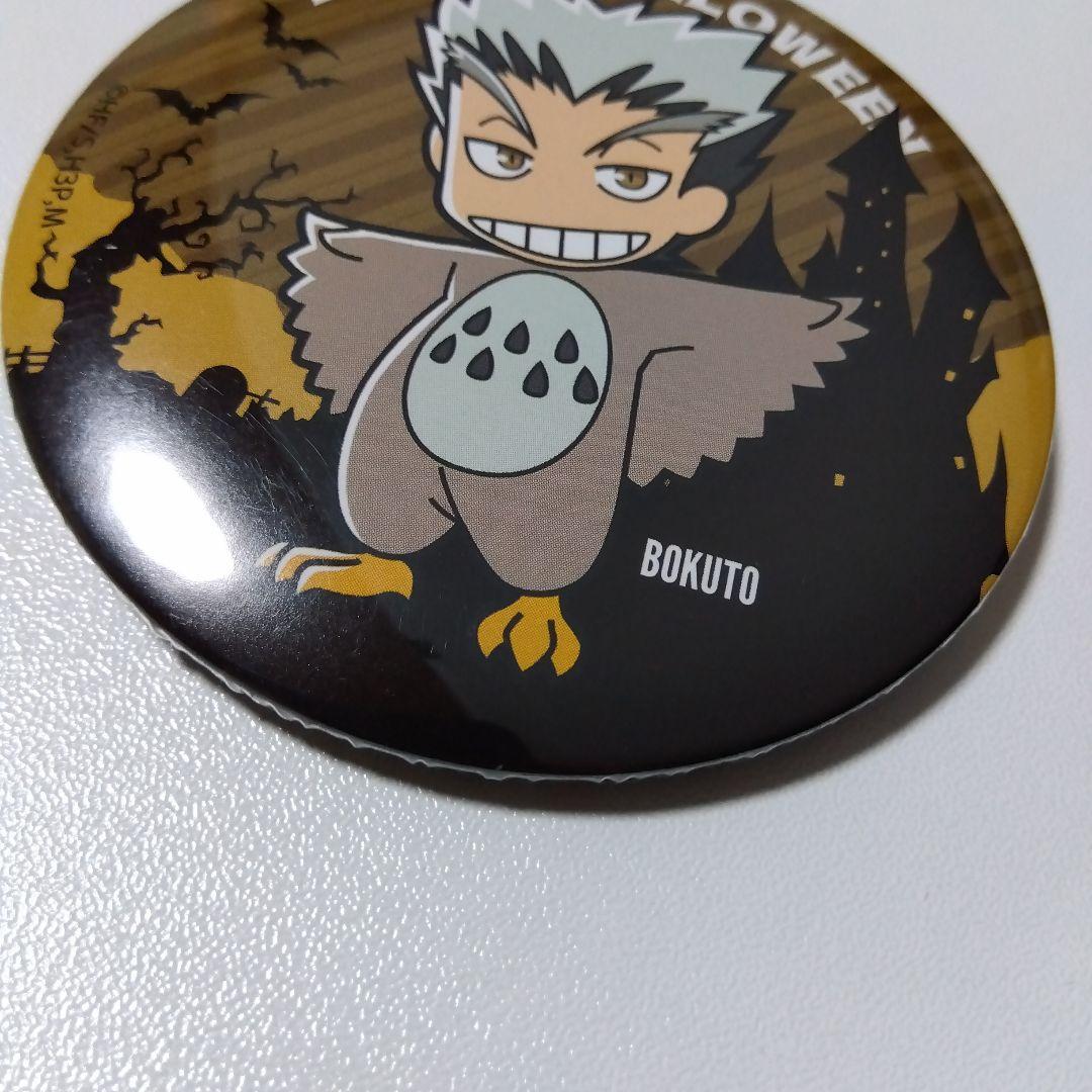 【ハイキュー!!】木兎光太郎 J-WORLD ハロウィン 缶バッジ