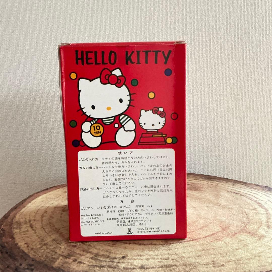 サンリオ　レトロ　キティ　ガムボールマシン　1988年