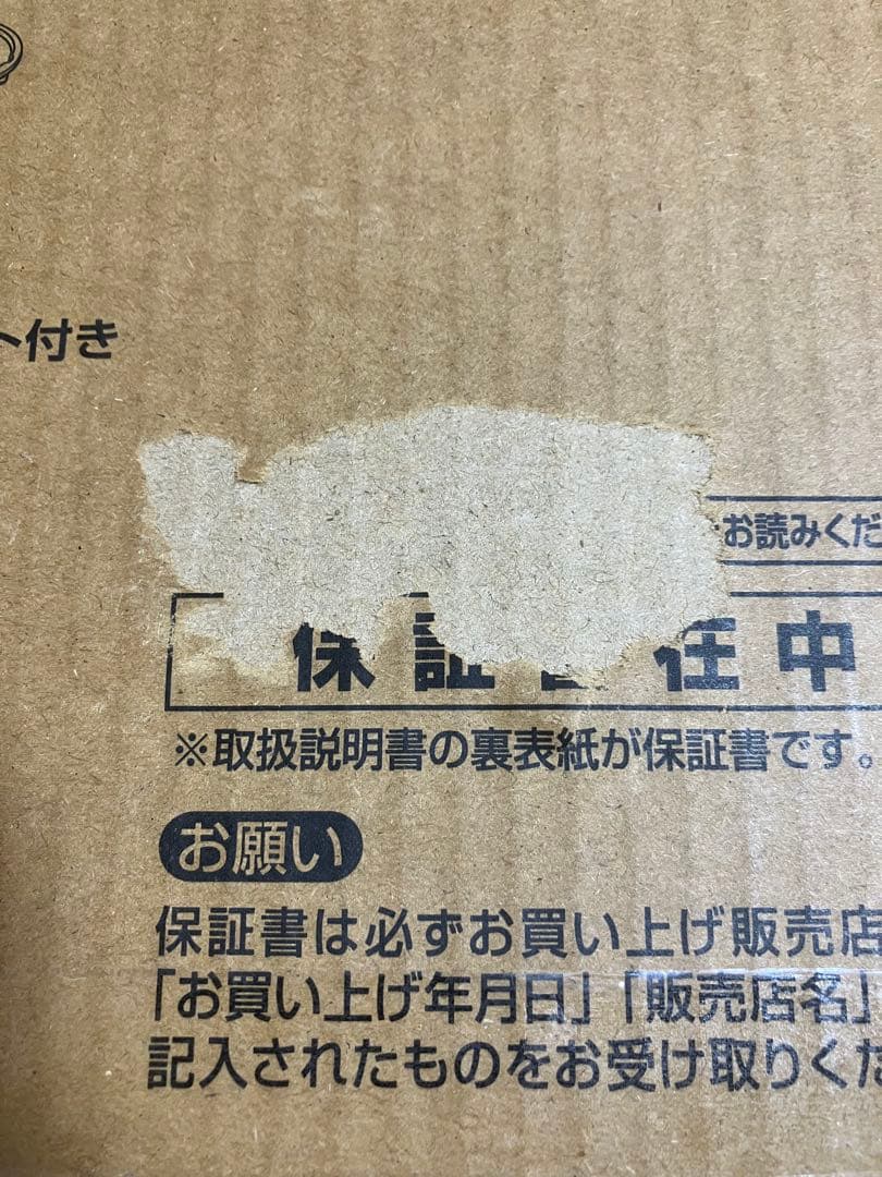 YAMAZEN 煙の少ない焼肉グリルYGMC-FXT130 （たこ焼き・グリル）