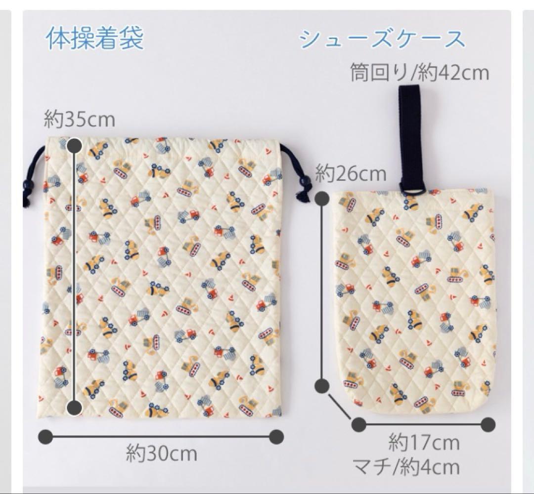 手芸キット ≪ 入園入学 グッズ 6点セット ≫スペースドッグ