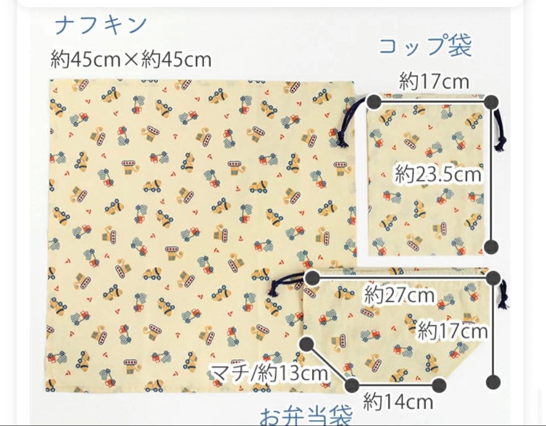 手芸キット ≪ 入園入学 グッズ 6点セット ≫スペースドッグ