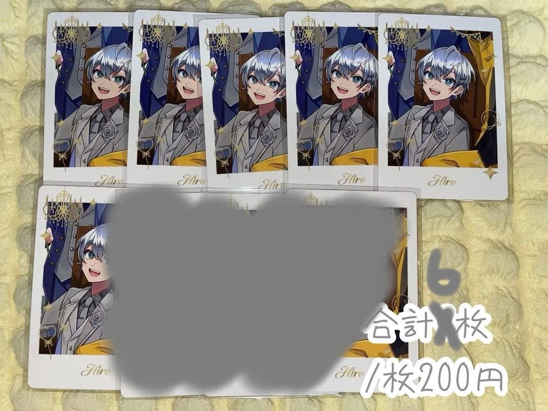 からぴち ヒロくんまとめ売り