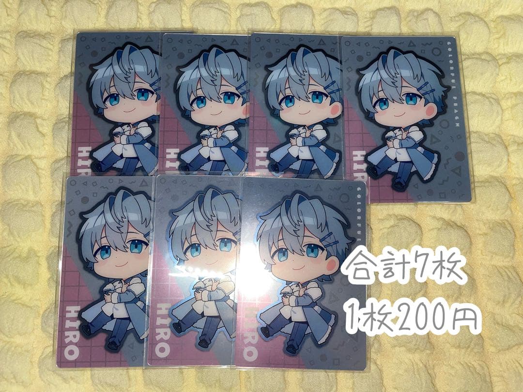 からぴち ヒロくんまとめ売り