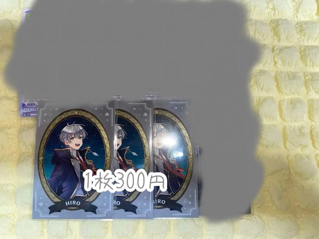 からぴち ヒロくんまとめ売り