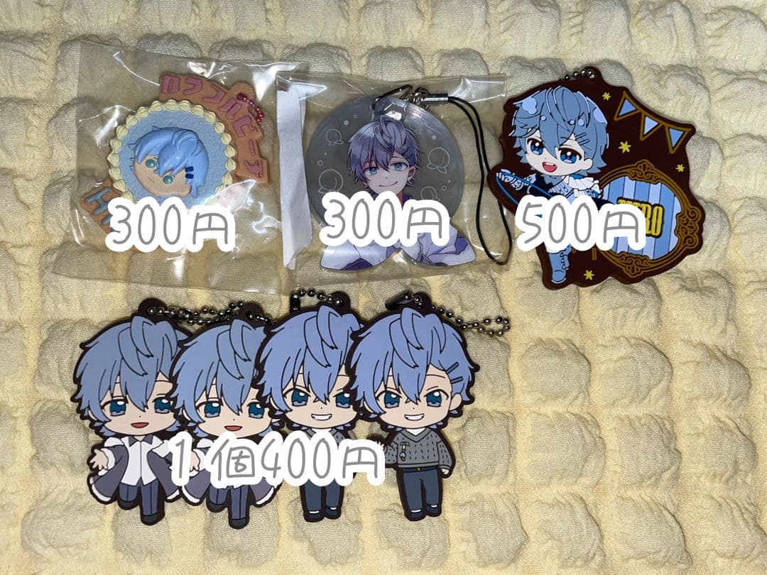 からぴち ヒロくんまとめ売り