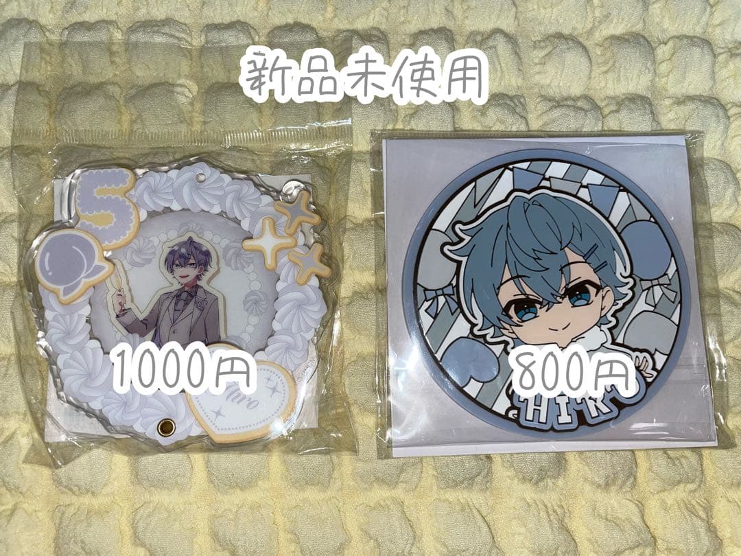 からぴち ヒロくんまとめ売り