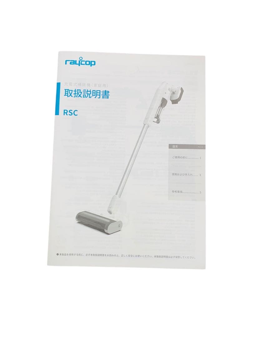 【開封済・極美品】レイコップ スティッククリーナー RSC-300 掃除機 ＃3