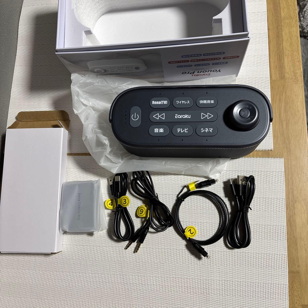 お手元スピーカー テレビスピーカー Earaku 優音スピーカー