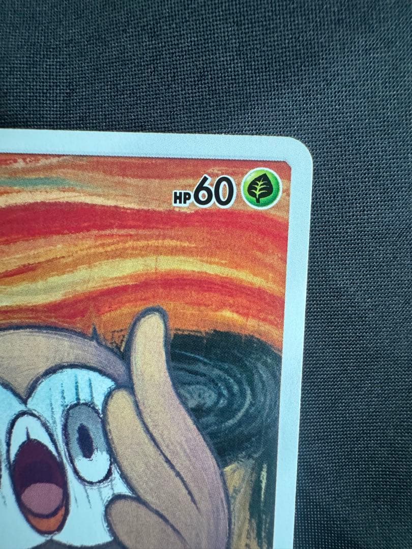 モクロー ムンク展: プロモ[290 SM-P]プロモーションカード　ミミッキュ