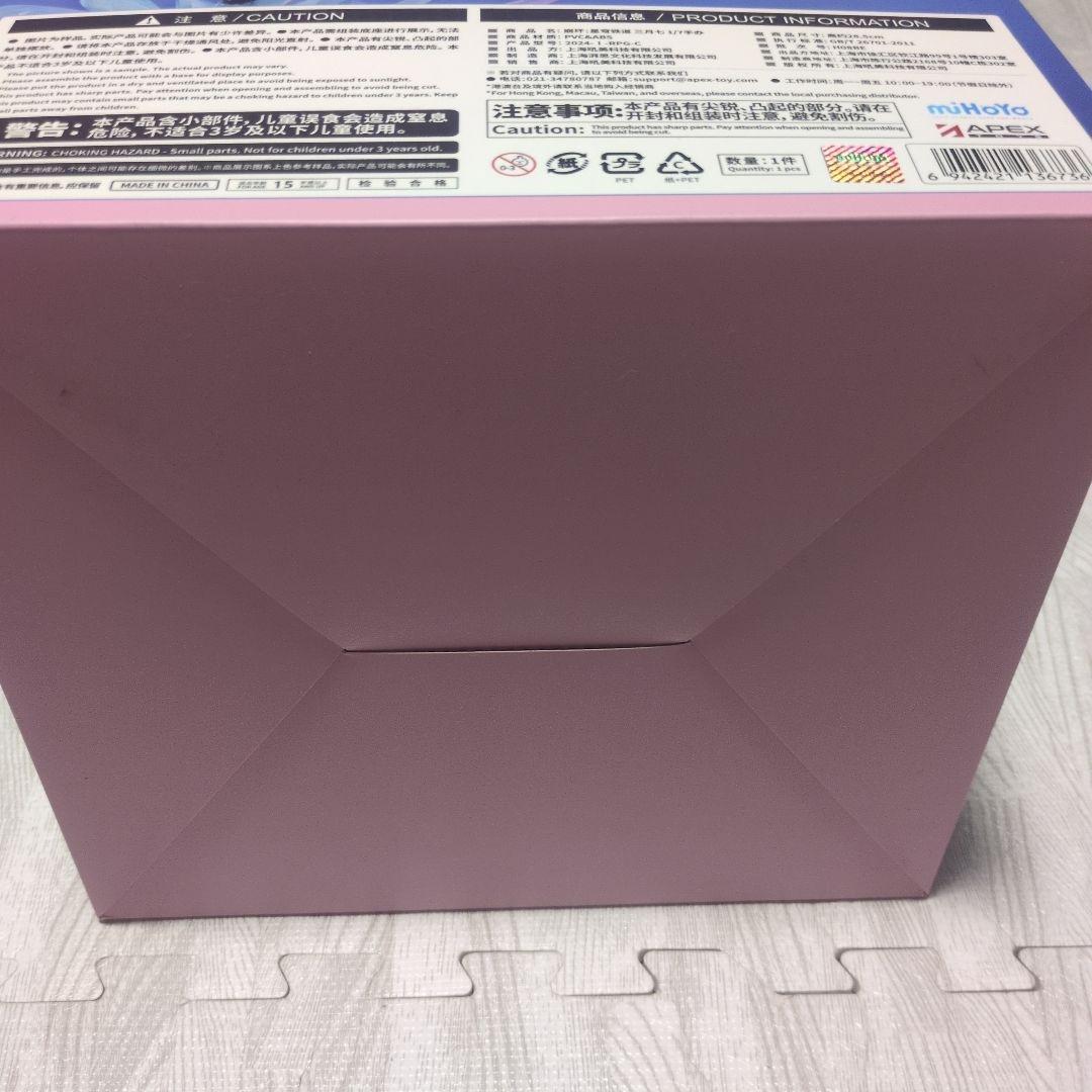 新品未開封　崩壊：スターレイル 三月なのか 1/7 フィギュア 特典付