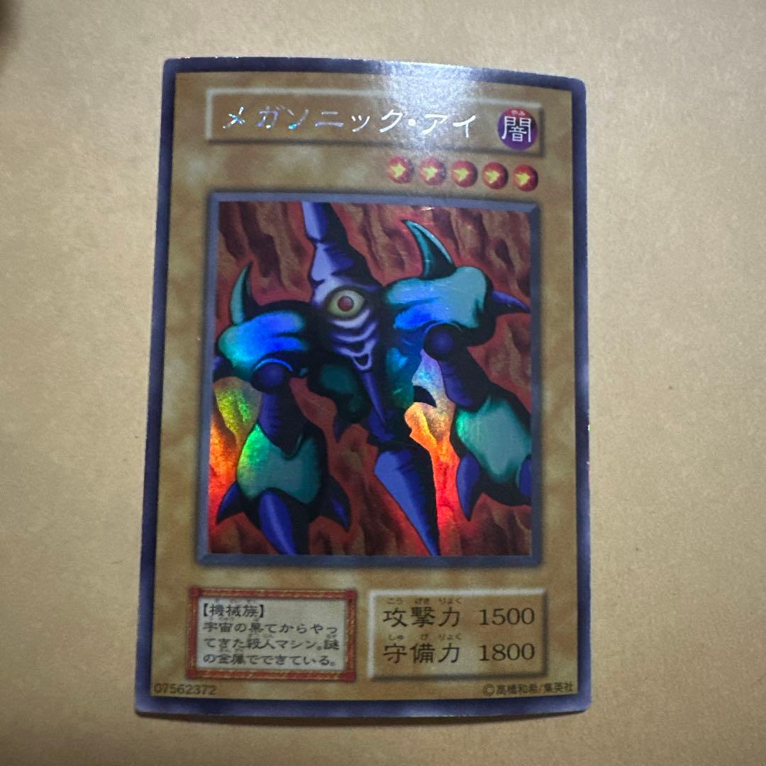 遊戯王 初期 リミテッドエディション limited edition まとめ売り