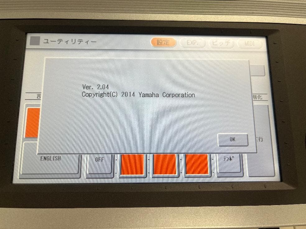 ★83610【EO】YAMAHA　ELS02C　15年製