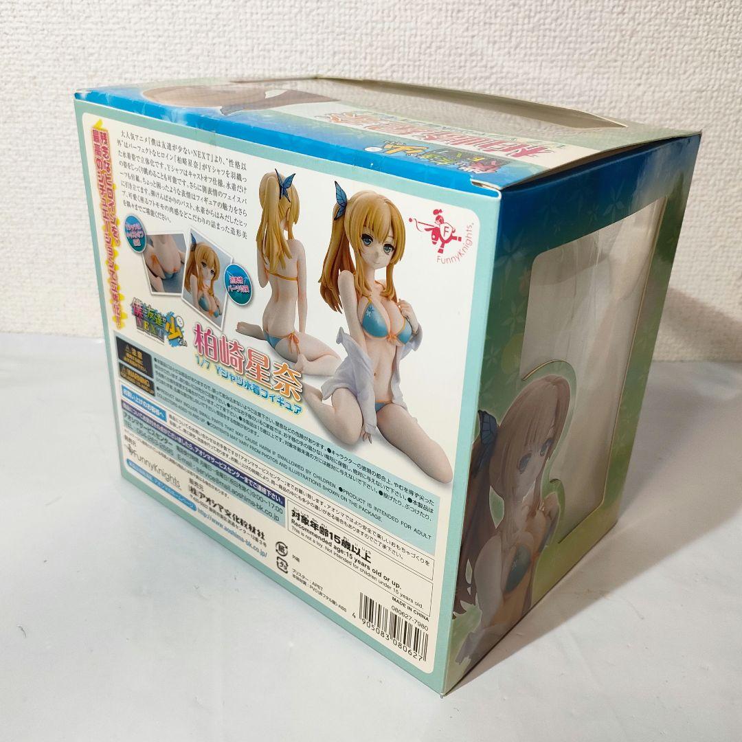 ☆　未開封　柏崎星奈　僕は友達が少ないフィギュア　1/7　Yシャツ　水着　☆