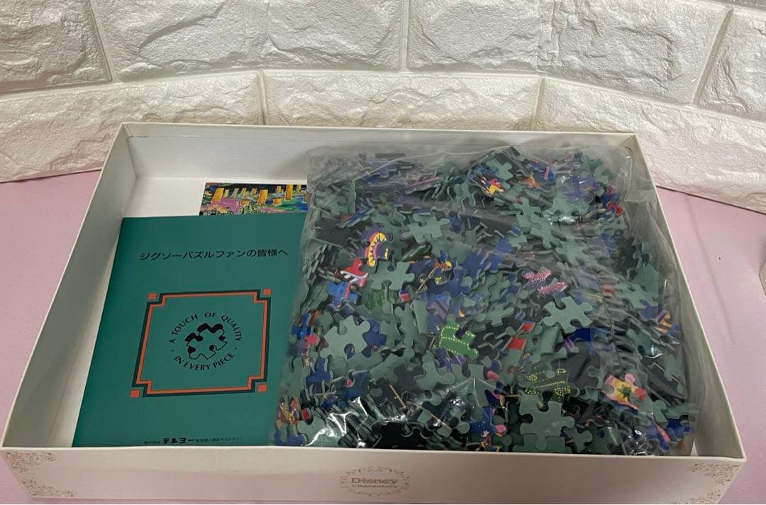 廃盤　内袋未開封　ジグソーパズル　エレクトリカルパレード　1000ピース