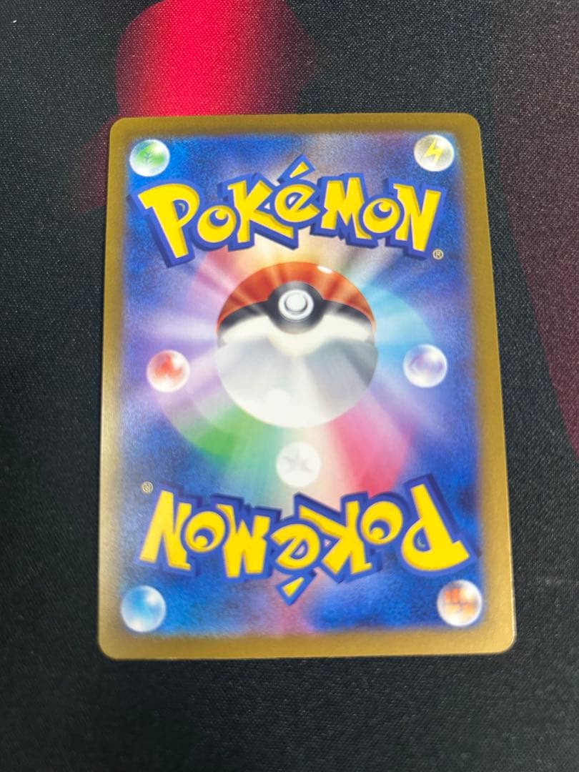 ポケモンカード　メガゲンガーex SAR MEGAドリームex