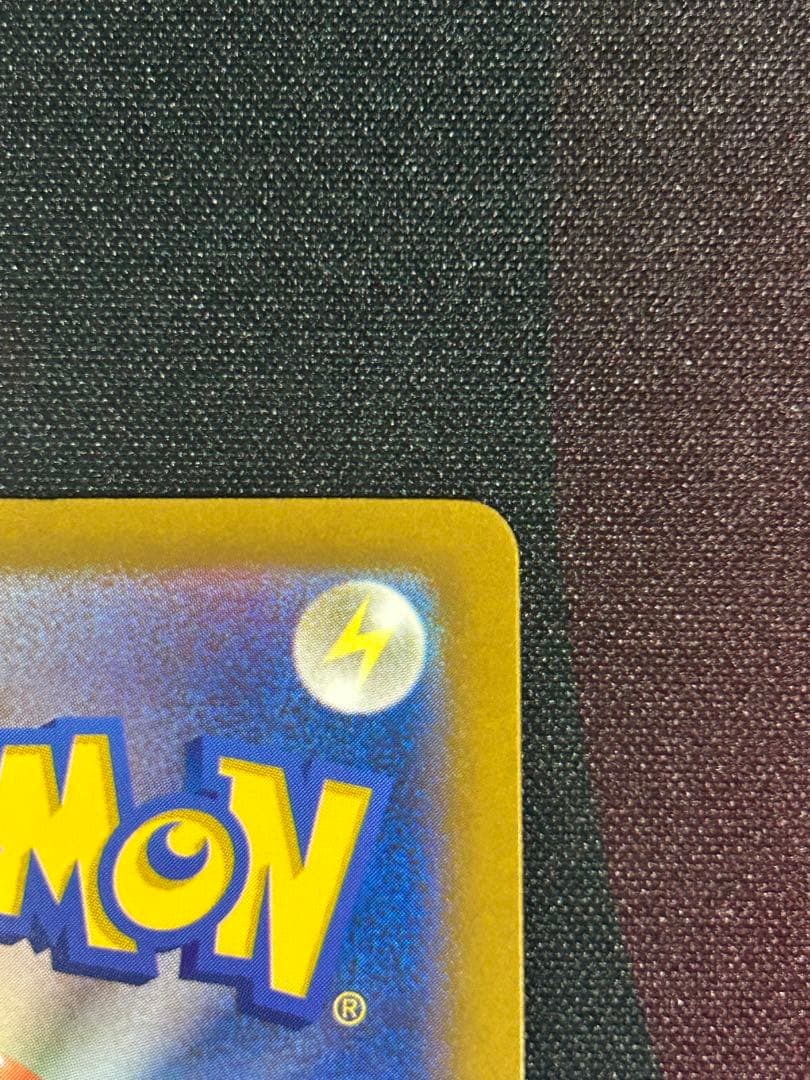 ポケモンカード　メガゲンガーex SAR MEGAドリームex