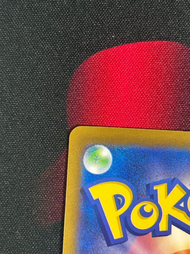 ポケモンカード　メガゲンガーex SAR MEGAドリームex