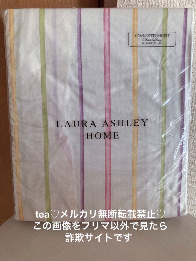 ローラアシュレイ【新品】ゴスフォード シクラメン他ラベンダー ピンク4点セット