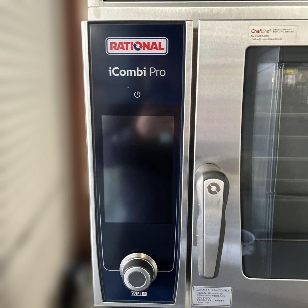 7063 【最高峰美品】ラショナル iCombi Pro 6-2/3フルセット