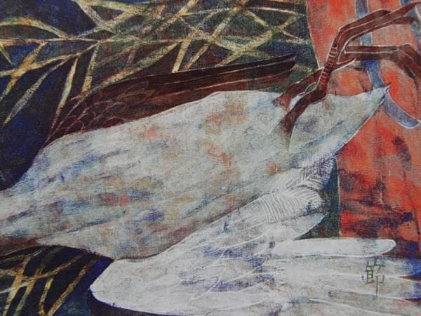 三橋節子、湖の伝説、希少な画集より、新品額装付、状態良好