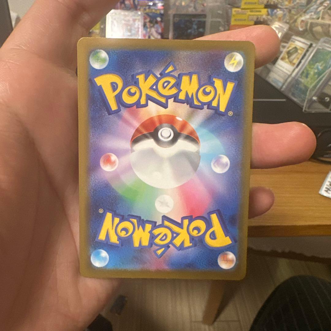 美品　メガカイリューex MUR メガドリーム ポケカ