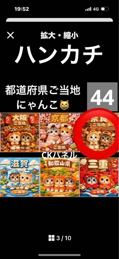 ハンドメイド　レンローズ様確認用