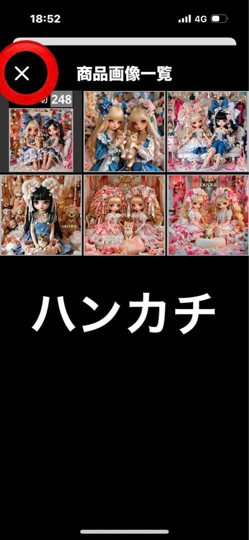 ハンドメイド　レンローズ様確認用