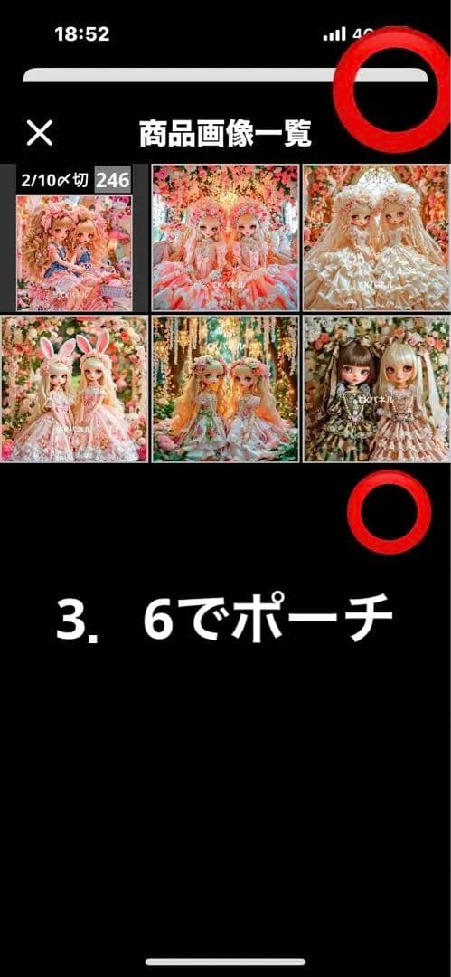 ハンドメイド　レンローズ様確認用