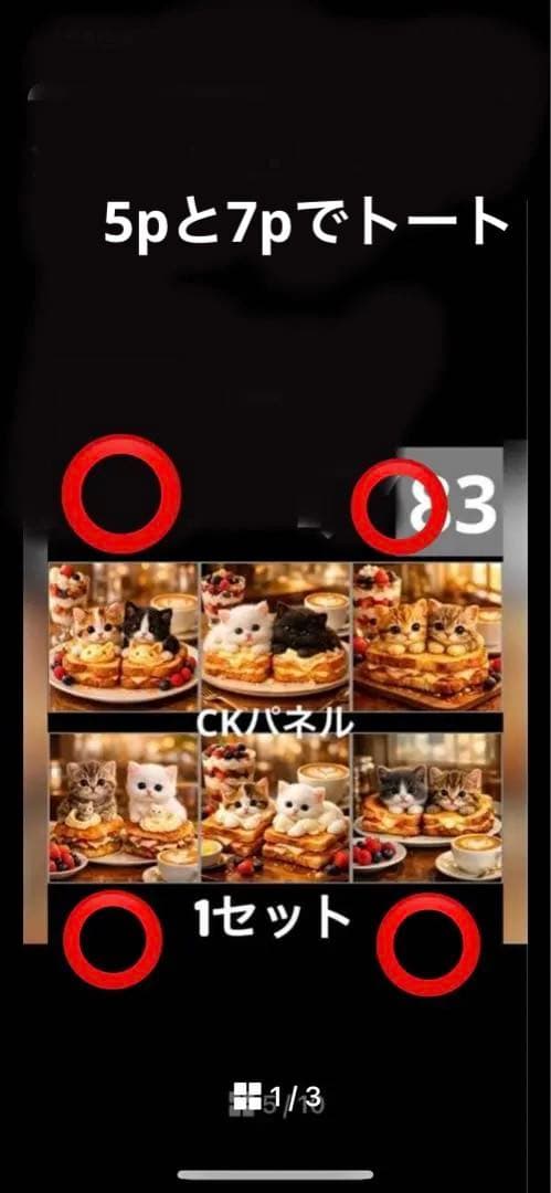 ハンドメイド　レンローズ様確認用