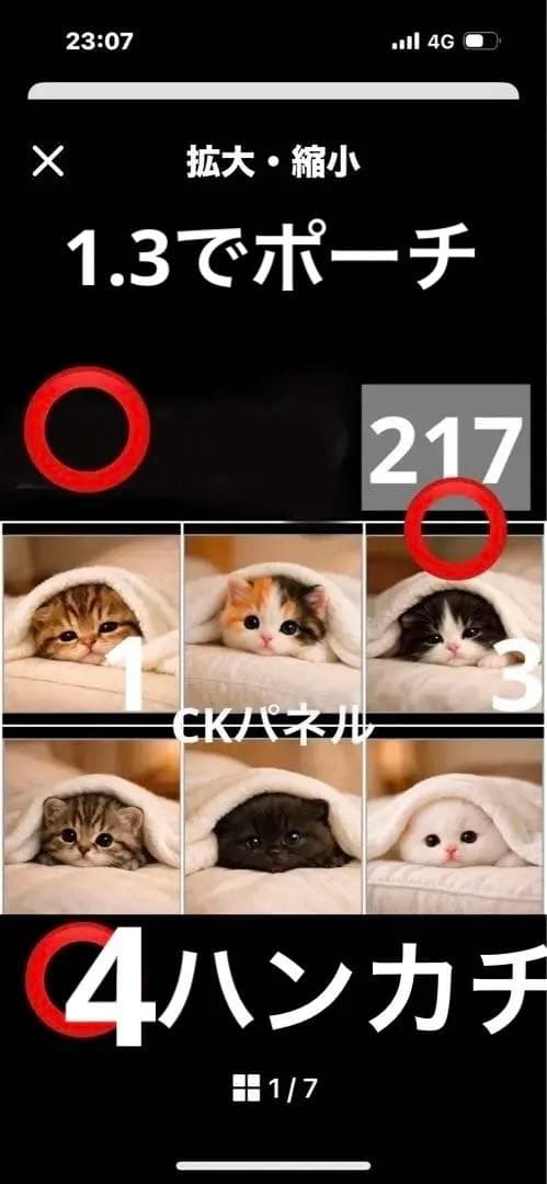 ハンドメイド　レンローズ様確認用