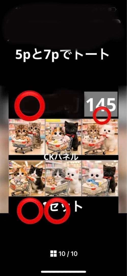 ハンドメイド　レンローズ様確認用